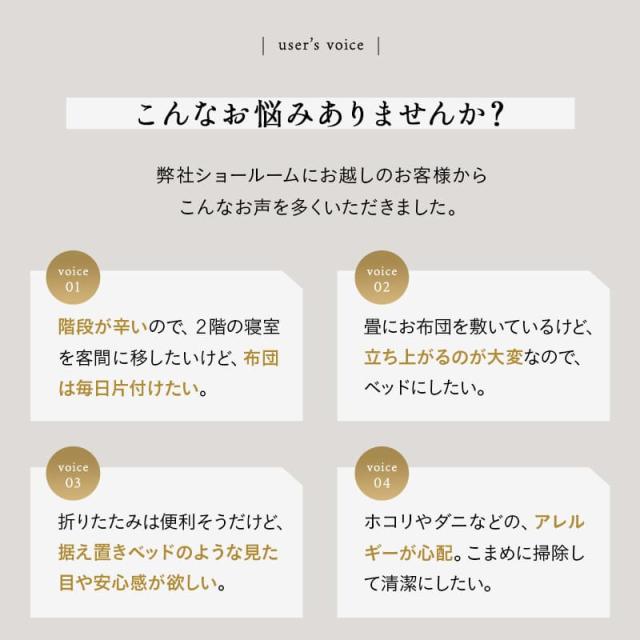 折りたたみベッド すのこベッド 幅65cm コンパクトショート 完成品 横揺れ防止 安全ロック付き アシスト機能 キャスター 木製 すのこ スノコ ベッド フレーム 小さい サイズ ごろ寝 通気性 除湿 湿気 カビ ニオイ 蒸れ 布団 やまね 和 空間美 新生活 送料無料_2