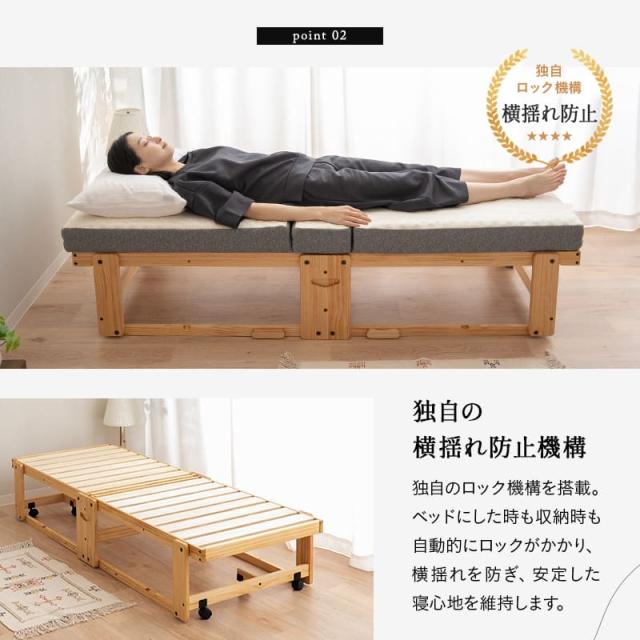 折りたたみベッド すのこベッド 幅65cm コンパクトショート 完成品 横揺れ防止 安全ロック付き アシスト機能 キャスター 木製 すのこ スノコ ベッド フレーム 小さい サイズ ごろ寝 通気性 除湿 湿気 カビ ニオイ 蒸れ 布団 やまね 和 空間美 新生活 送料無料_5