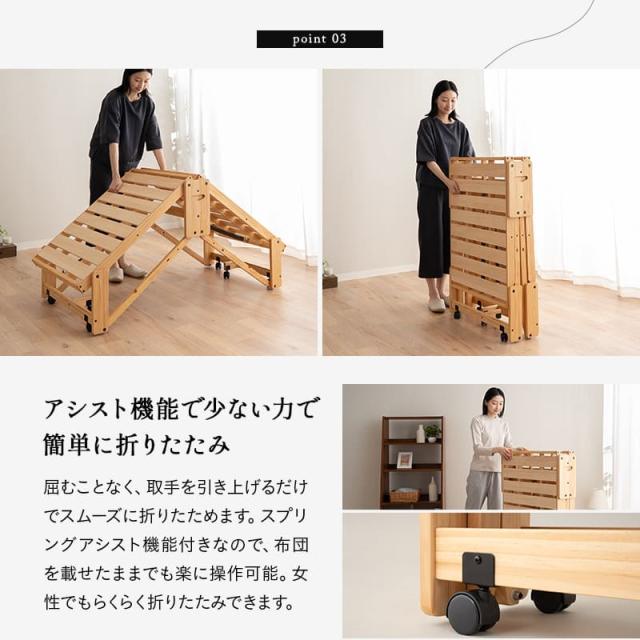 折りたたみベッド すのこベッド 幅65cm コンパクトショート 完成品 横揺れ防止 安全ロック付き アシスト機能 キャスター 木製 すのこ スノコ ベッド フレーム 小さい サイズ ごろ寝 通気性 除湿 湿気 カビ ニオイ 蒸れ 布団 やまね 和 空間美 新生活 送料無料_6
