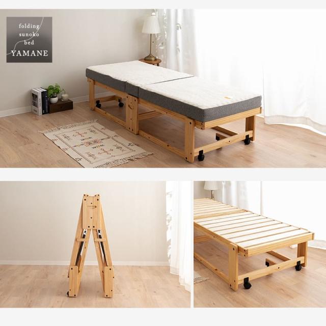 折りたたみベッド すのこベッド 幅65cm コンパクトショート 完成品 横揺れ防止 安全ロック付き アシスト機能 キャスター 木製 すのこ スノコ ベッド フレーム 小さい サイズ ごろ寝 通気性 除湿 湿気 カビ ニオイ 蒸れ 布団 やまね 和 空間美 新生活 送料無料_16