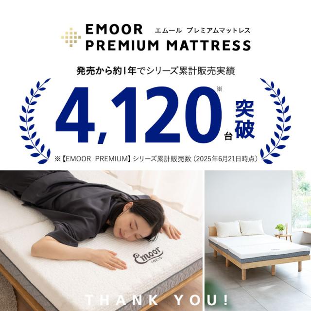 三つ折り 折りたたみ マットレス 幅65cm コンパクト 極厚 15cm