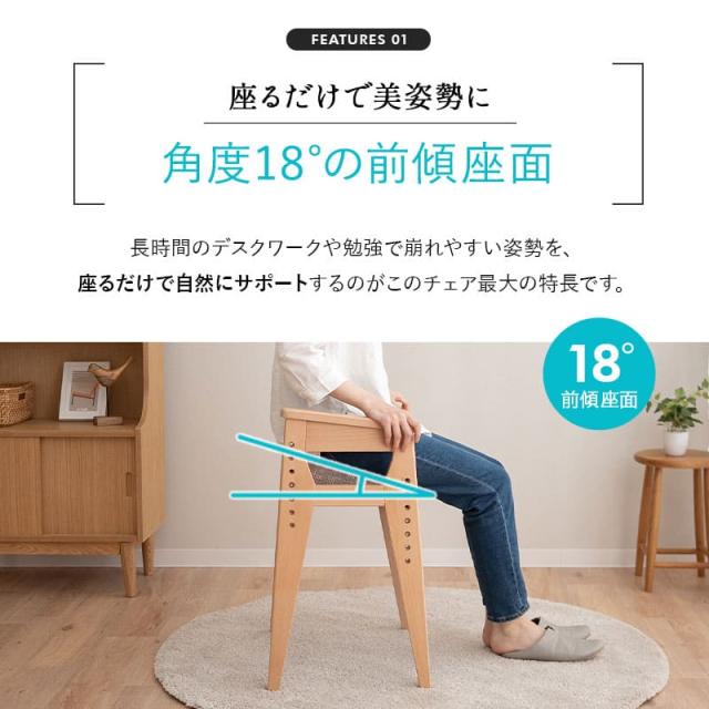 姿勢サポートチェア バランスチェア デスクチェア スツール 高さ調節 肘掛け 姿勢補助 リビング オフィス 在宅 リモート デスク ワーク 勉強 学習 椅子 いす イス チェア 腰掛け 猫背 前のめり 前傾 背筋 立ち座り サポート 大人 子供 高齢者 介護 送料無料_5