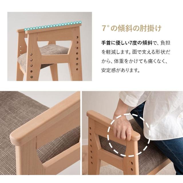 姿勢サポートチェア バランスチェア デスクチェア スツール 高さ調節 肘掛け 姿勢補助 リビング オフィス 在宅 リモート デスク ワーク 勉強 学習 椅子 いす イス チェア 腰掛け 猫背 前のめり 前傾 背筋 立ち座り サポート 大人 子供 高齢者 介護 送料無料_9