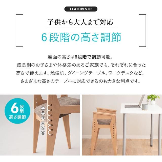 姿勢サポートチェア バランスチェア デスクチェア スツール 高さ調節 肘掛け 姿勢補助 リビング オフィス 在宅 リモート デスク ワーク 勉強 学習 椅子 いす イス チェア 腰掛け 猫背 前のめり 前傾 背筋 立ち座り サポート 大人 子供 高齢者 介護 送料無料_10