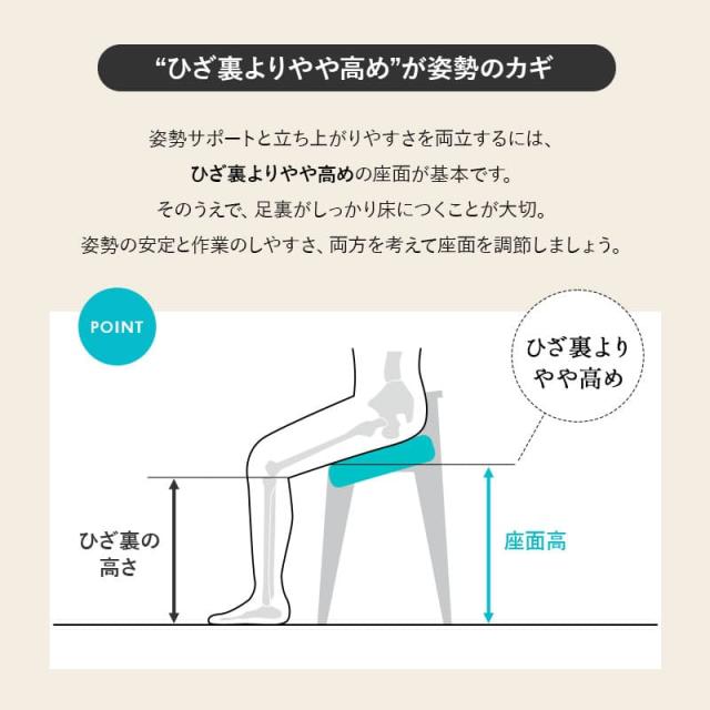 姿勢サポートチェア バランスチェア デスクチェア スツール 高さ調節 肘掛け 姿勢補助 リビング オフィス 在宅 リモート デスク ワーク 勉強 学習 椅子 いす イス チェア 腰掛け 猫背 前のめり 前傾 背筋 立ち座り サポート 大人 子供 高齢者 介護 送料無料_12