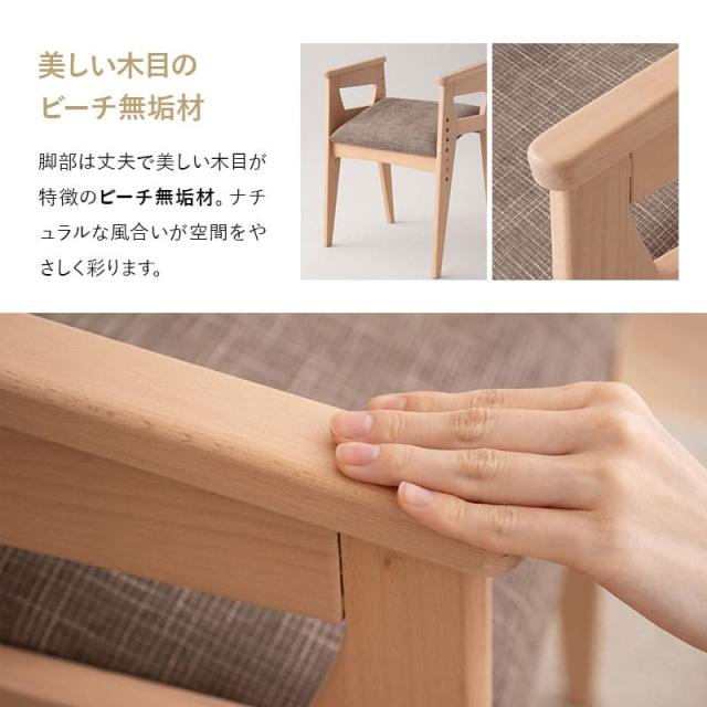 姿勢サポートチェア バランスチェア デスクチェア スツール 高さ調節 肘掛け 姿勢補助 リビング オフィス 在宅 リモート デスク ワーク 勉強 学習 椅子 いす イス チェア 腰掛け 猫背 前のめり 前傾 背筋 立ち座り サポート 大人 子供 高齢者 介護 送料無料_14