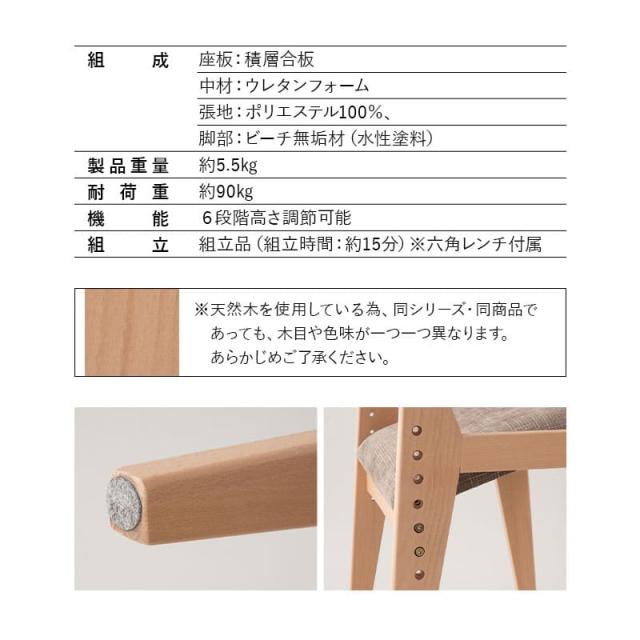 姿勢サポートチェア バランスチェア デスクチェア スツール 高さ調節 肘掛け 姿勢補助 リビング オフィス 在宅 リモート デスク ワーク 勉強 学習 椅子 いす イス チェア 腰掛け 猫背 前のめり 前傾 背筋 立ち座り サポート 大人 子供 高齢者 介護 送料無料_17