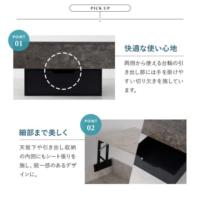 センターテーブル リフトアップテーブル 幅80 昇降式 セラミック調 収納 大容量 テーブル ローテーブル リフトテーブル デスク 机 作業台 高さ調節 家具 角型 リビング 一人暮らし 食事 仕事 PC 在宅 リモート デスクワーク 北欧 おしゃれ 新生活 送料無料