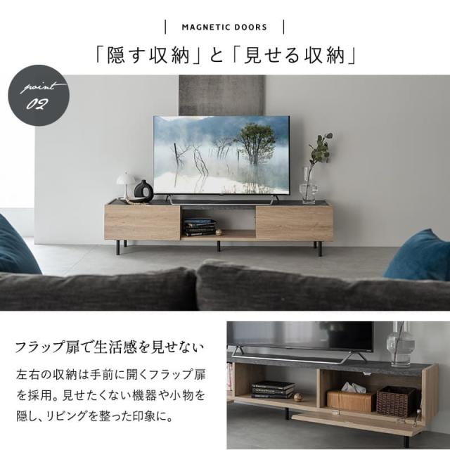 テレビボード テレビ台 ローボード 幅180 大型テレビ対応 石目調 木目調 TVボード TV台 TVラック テレビラック リビング収納 収納棚 AVラック リビング ロータイプ 脚付き 収納 DVD レコーダー オーディオ ゲーム 収納家具 おしゃれ STONOAK 新生活 送料無料_3