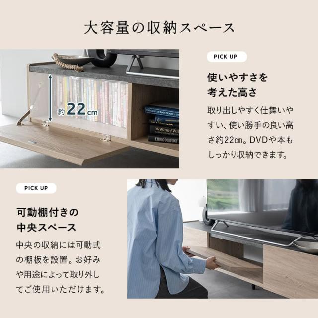 テレビボード テレビ台 ローボード 幅180 大型テレビ対応 石目調 木目調 TVボード TV台 TVラック テレビラック リビング収納 収納棚 AVラック リビング ロータイプ 脚付き 収納 DVD レコーダー オーディオ ゲーム 収納家具 おしゃれ STONOAK 新生活 送料無料_4