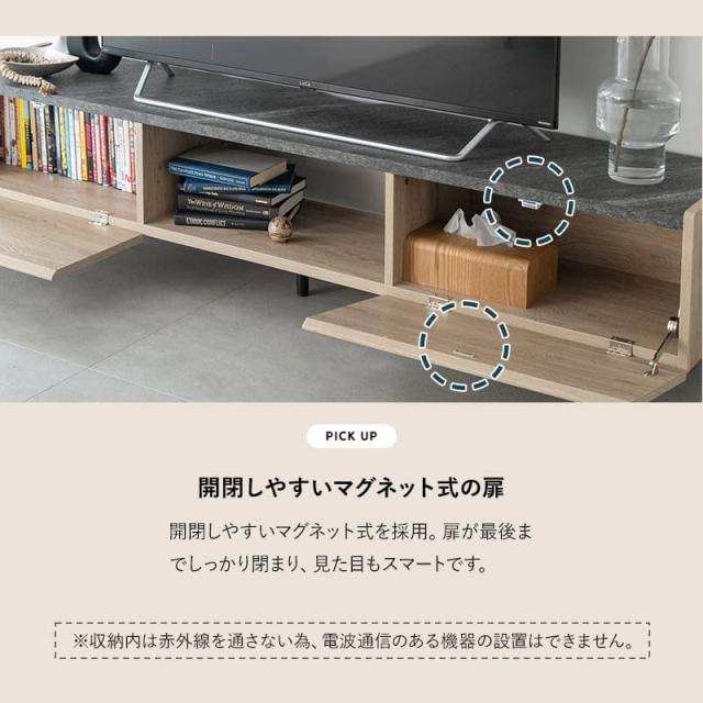 テレビボード テレビ台 ローボード 幅180 大型テレビ対応 石目調 木目調 TVボード TV台 TVラック テレビラック リビング収納 収納棚 AVラック リビング ロータイプ 脚付き 収納 DVD レコーダー オーディオ ゲーム 収納家具 おしゃれ STONOAK 新生活 送料無料_5