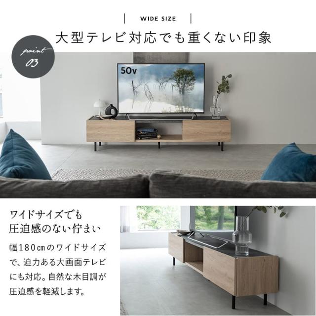 テレビボード テレビ台 ローボード 幅180 大型テレビ対応 石目調 木目調 TVボード TV台 TVラック テレビラック リビング収納 収納棚 AVラック リビング ロータイプ 脚付き 収納 DVD レコーダー オーディオ ゲーム 収納家具 おしゃれ STONOAK 新生活 送料無料_6