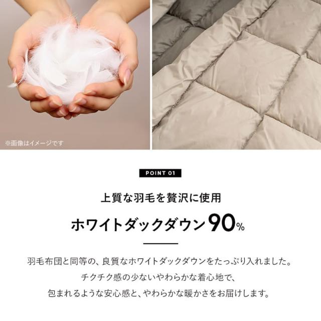はんてん 半纏 羽毛 ダウン 袖あり 長袖 ポケット付き 半てん 半天 袢纏 あったか 暖かい 冬用 軽量 軽い 洗える ルームウェア 部屋着 パジャマ どてら 丹前 ちゃんちゃんこ 羽織 ジャケット ポンチョ 着る 羽毛布団 防寒 寒さ 冷え 湯冷め 冬 無地 送料無料_3