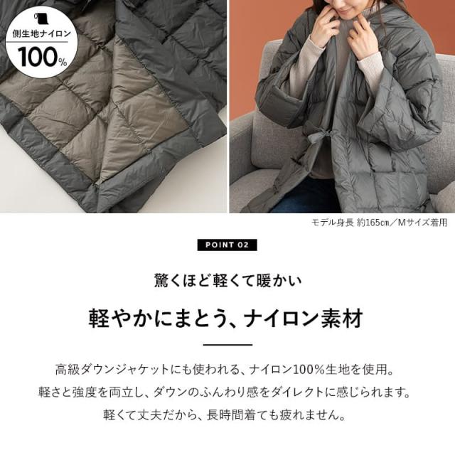 はんてん 半纏 羽毛 ダウン 袖あり 長袖 ポケット付き 半てん 半天 袢纏 あったか 暖かい 冬用 軽量 軽い 洗える ルームウェア 部屋着 パジャマ どてら 丹前 ちゃんちゃんこ 羽織 ジャケット ポンチョ 着る 羽毛布団 防寒 寒さ 冷え 湯冷め 冬 無地 送料無料_4