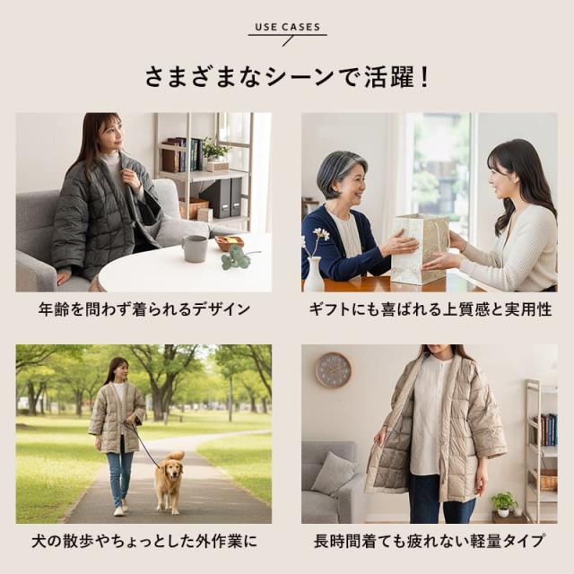 はんてん 半纏 羽毛 ダウン 袖あり 長袖 ポケット付き 半てん 半天 袢纏 あったか 暖かい 冬用 軽量 軽い 洗える ルームウェア 部屋着 パジャマ どてら 丹前 ちゃんちゃんこ 羽織 ジャケット ポンチョ 着る 羽毛布団 防寒 寒さ 冷え 湯冷め 冬 無地 送料無料_5
