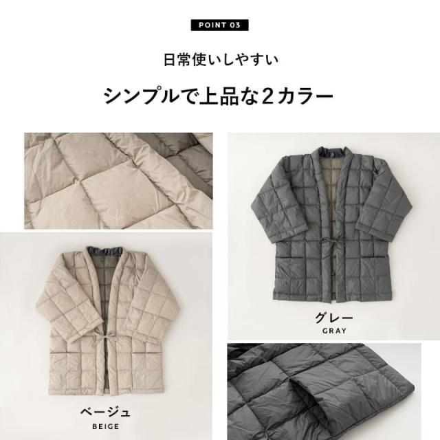 はんてん 半纏 羽毛 ダウン 袖あり 長袖 ポケット付き 半てん 半天 袢纏 あったか 暖かい 冬用 軽量 軽い 洗える ルームウェア 部屋着 パジャマ どてら 丹前 ちゃんちゃんこ 羽織 ジャケット ポンチョ 着る 羽毛布団 防寒 寒さ 冷え 湯冷め 冬 無地 送料無料_6