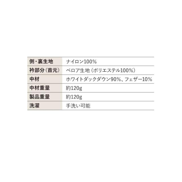 はんてん 半纏 羽毛 ダウン 袖あり 長袖 ポケット付き 半てん 半天 袢纏 あったか 暖かい 冬用 軽量 軽い 洗える ルームウェア 部屋着 パジャマ どてら 丹前 ちゃんちゃんこ 羽織 ジャケット ポンチョ 着る 羽毛布団 防寒 寒さ 冷え 湯冷め 冬 無地 送料無料_10