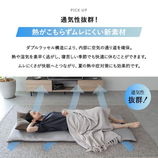 マットレス ロールマットレス 幅65 幅80 コンパクト 丸洗い リバーシブル ロール式 丸巻き ポータブル オーバーレイ お昼寝 ごろ寝 洗える 通気性 軽量 収納 布団 マット 寝具 昼寝 仮眠 アウトドア キャンプ 車中泊 車載 狭小住宅 子供 避難 来客用 送料無料