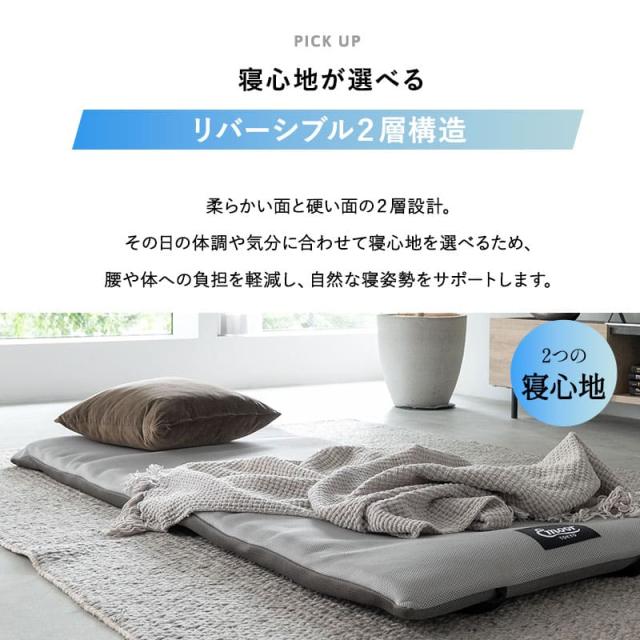 マットレス ロールマットレス 幅65 幅80 コンパクト 丸洗い リバーシブル ロール式 丸巻き ポータブル オーバーレイ お昼寝 ごろ寝 洗える 通気性 軽量 収納 布団 マット 寝具 昼寝 仮眠 アウトドア キャンプ 車中泊 車載 狭小住宅 子供 避難 来客用 送料無料