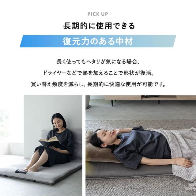 マットレス ロールマットレス 幅65 幅80 コンパクト 丸洗い リバーシブル ロール式 丸巻き ポータブル オーバーレイ お昼寝 ごろ寝 洗える 通気性 軽量 収納 布団 マット 寝具 昼寝 仮眠 アウトドア キャンプ 車中泊 車載 狭小住宅 子供 避難 来客用 送料無料