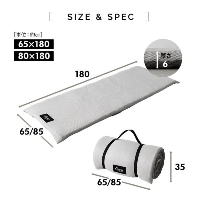 マットレス ロールマットレス 幅65 幅80 コンパクト 丸洗い リバーシブル ロール式 丸巻き ポータブル オーバーレイ お昼寝 ごろ寝 洗える 通気性 軽量 収納 布団 マット 寝具 昼寝 仮眠 アウトドア キャンプ 車中泊 車載 狭小住宅 子供 避難 来客用 送料無料