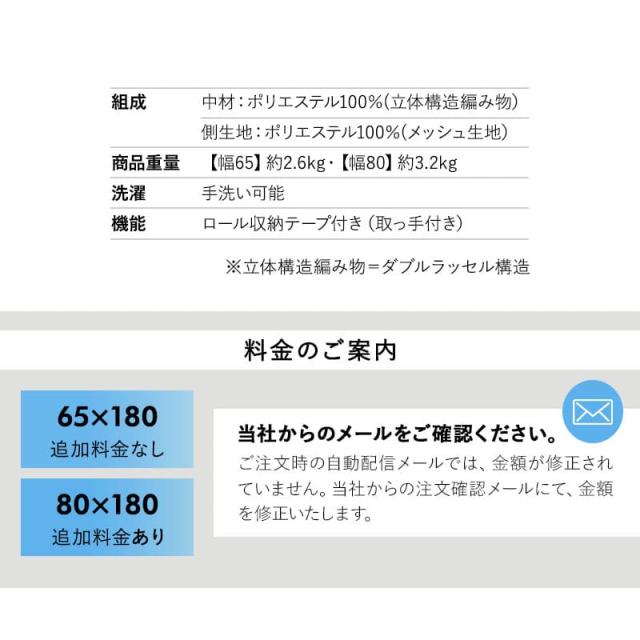 マットレス ロールマットレス 幅65 幅80 コンパクト 丸洗い リバーシブル ロール式 丸巻き ポータブル オーバーレイ お昼寝 ごろ寝 洗える 通気性 軽量 収納 布団 マット 寝具 昼寝 仮眠 アウトドア キャンプ 車中泊 車載 狭小住宅 子供 避難 来客用 送料無料