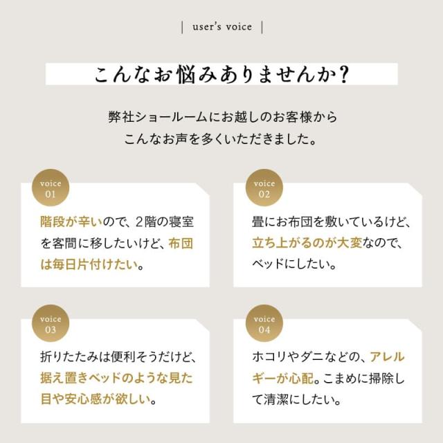 折りたたみベッド すのこベッド シングル 完成品 横揺れ防止 安全ロック付き アシスト機能付き キャスター付き 取っ手 木製 すのこ スノコ ベッド ベット フレーム 通気性 除湿 湿気 カビ ニオイ 蒸れ 布団 やまね 和 空間美 おしゃれ 新生活 ギフト 送料無料_2