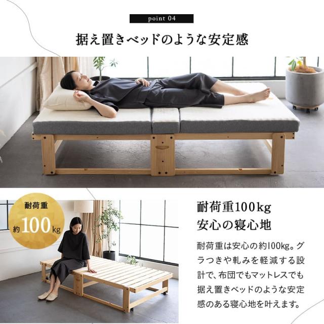 折りたたみベッド すのこベッド シングル 完成品 横揺れ防止 安全ロック付き アシスト機能付き キャスター付き 取っ手 木製 すのこ スノコ ベッド ベット フレーム 通気性 除湿 湿気 カビ ニオイ 蒸れ 布団 やまね 和 空間美 おしゃれ 新生活 ギフト 送料無料_10
