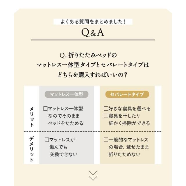 折りたたみベッド すのこベッド シングル 完成品 横揺れ防止 安全ロック付き アシスト機能付き キャスター付き 取っ手 木製 すのこ スノコ ベッド ベット フレーム 通気性 除湿 湿気 カビ ニオイ 蒸れ 布団 やまね 和 空間美 おしゃれ 新生活 ギフト 送料無料_13