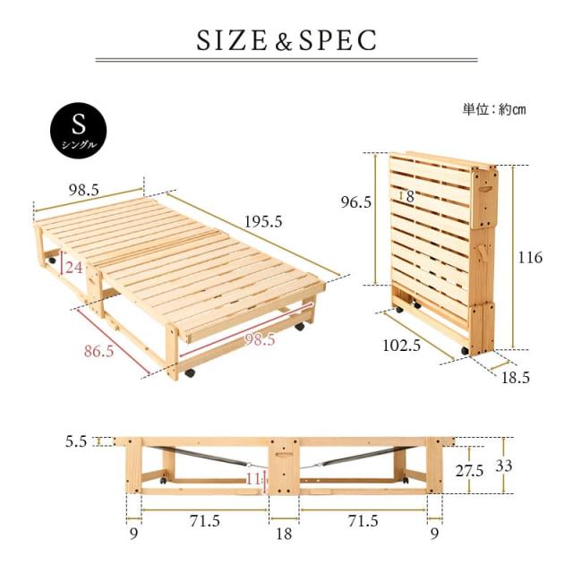 折りたたみベッド すのこベッド シングル 完成品 横揺れ防止 安全ロック付き アシスト機能付き キャスター付き 取っ手 木製 すのこ スノコ ベッド ベット フレーム 通気性 除湿 湿気 カビ ニオイ 蒸れ 布団 やまね 和 空間美 おしゃれ 新生活 ギフト 送料無料_15