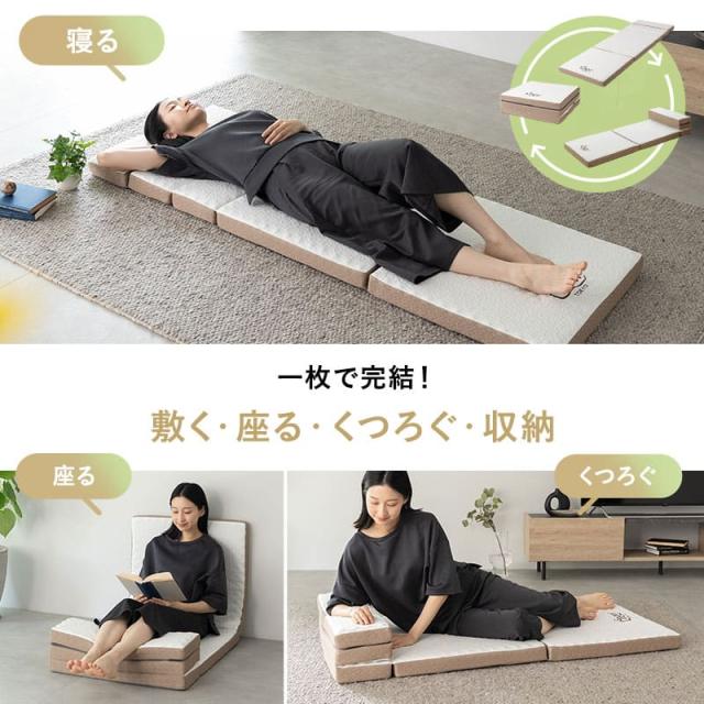 マットレス ごろ寝マット 幅65cm コンパクト バッグ付き 5つ折り 折りたたみ ポータブル 軽量 収納 持ち運び 高反発 ウレタン 洗える 通気性 ごろ寝 小さい 布団 マット 寝具 昼寝 仮眠 アウトドア キャンプ 車中泊 車載 狭小住宅 子供 避難 来客用 送料無料_1