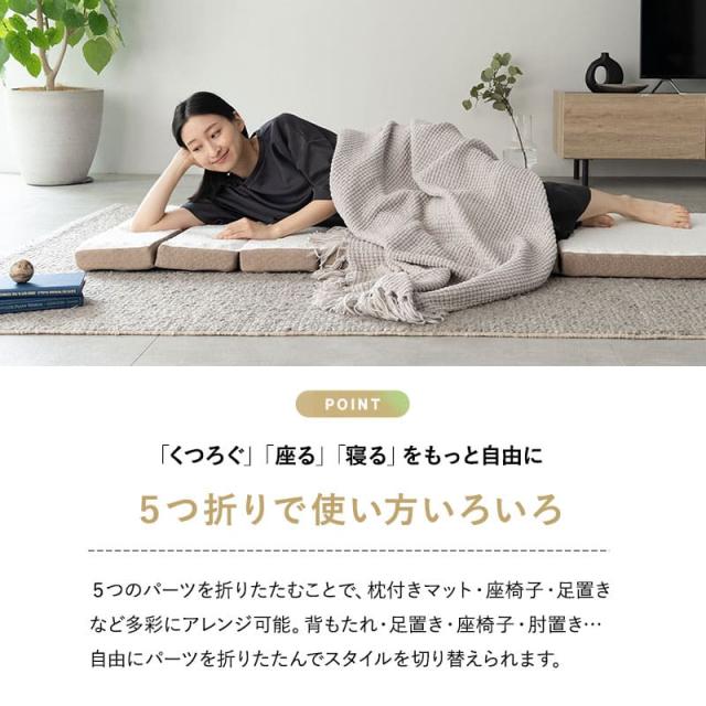 マットレス ごろ寝マット 幅65cm コンパクト バッグ付き 5つ折り 折りたたみ ポータブル 軽量 収納 持ち運び 高反発 ウレタン 洗える 通気性 ごろ寝 小さい 布団 マット 寝具 昼寝 仮眠 アウトドア キャンプ 車中泊 車載 狭小住宅 子供 避難 来客用 送料無料_2