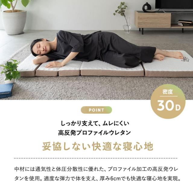 マットレス ごろ寝マット 幅65cm コンパクト バッグ付き 5つ折り 折りたたみ ポータブル 軽量 収納 持ち運び 高反発 ウレタン 洗える 通気性 ごろ寝 小さい 布団 マット 寝具 昼寝 仮眠 アウトドア キャンプ 車中泊 車載 狭小住宅 子供 避難 来客用 送料無料_4