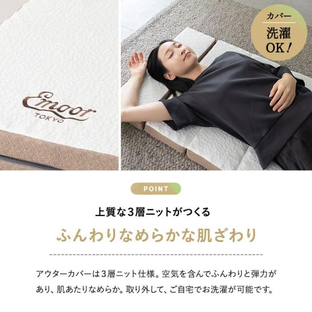 マットレス ごろ寝マット 幅65cm コンパクト バッグ付き 5つ折り 折りたたみ ポータブル 軽量 収納 持ち運び 高反発 ウレタン 洗える 通気性 ごろ寝 小さい 布団 マット 寝具 昼寝 仮眠 アウトドア キャンプ 車中泊 車載 狭小住宅 子供 避難 来客用 送料無料_8