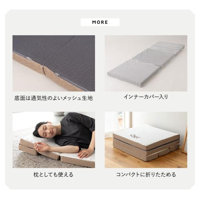 マットレス ごろ寝マット 幅65cm コンパクト バッグ付き 5つ折り 折りたたみ ポータブル 軽量 収納 持ち運び 高反発 ウレタン 洗える 通気性 ごろ寝 小さい 布団 マット 寝具 昼寝 仮眠 アウトドア キャンプ 車中泊 車載 狭小住宅 子供 避難 来客用 送料無料_9