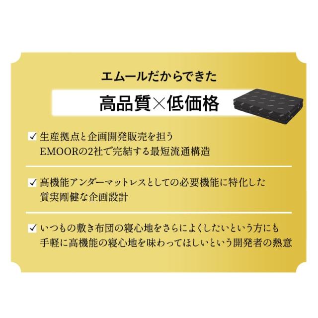 アンダーマットレス シングル セミダブル ダブル 三つ折り 折りたたみ マットレス 高反発 ウレタン かため 下敷き 敷き布団 薄型 軽量 コンパクト 3つ折り 収納 体圧分散 寝返り 寝心地 耐久性 ベッド マット 布団 来客 狭小住宅 省スペース 新生活 送料無料_5