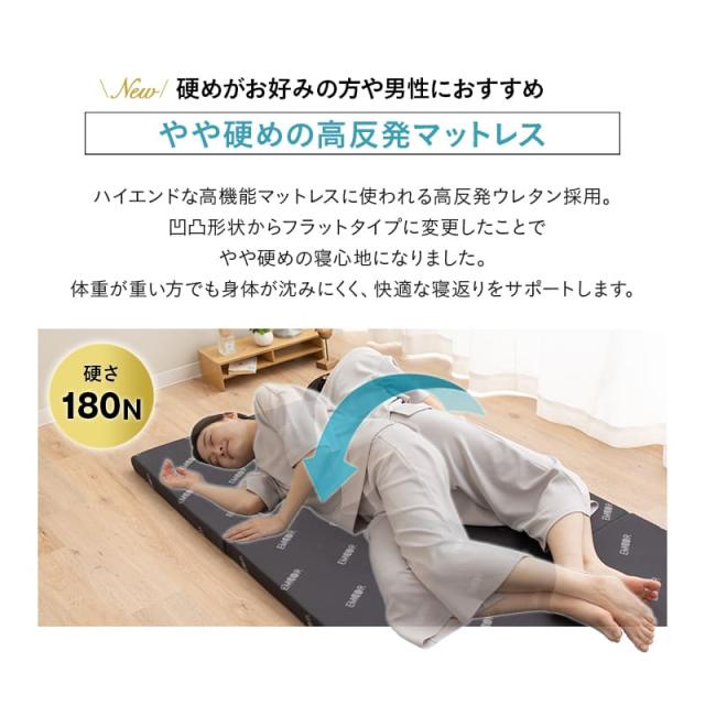 アンダーマットレス シングル セミダブル ダブル 三つ折り 折りたたみ マットレス 高反発 ウレタン かため 下敷き 敷き布団 薄型 軽量 コンパクト 3つ折り 収納 体圧分散 寝返り 寝心地 耐久性 ベッド マット 布団 来客 狭小住宅 省スペース 新生活 送料無料_10