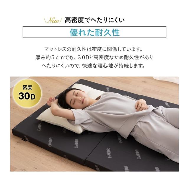 アンダーマットレス シングル セミダブル ダブル 三つ折り 折りたたみ マットレス 高反発 ウレタン かため 下敷き 敷き布団 薄型 軽量 コンパクト 3つ折り 収納 体圧分散 寝返り 寝心地 耐久性 ベッド マット 布団 来客 狭小住宅 省スペース 新生活 送料無料_13