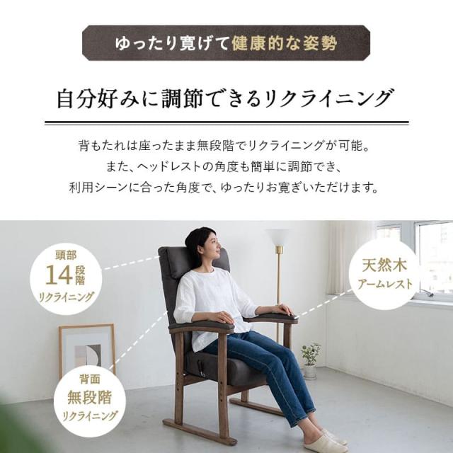 ポケットコイル オットマン付き椅子 椅子・チェア 良品 つながる