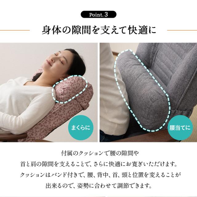 回転高座椅子 高座椅子 リクライニングチェア きらく 回転 高さ調節