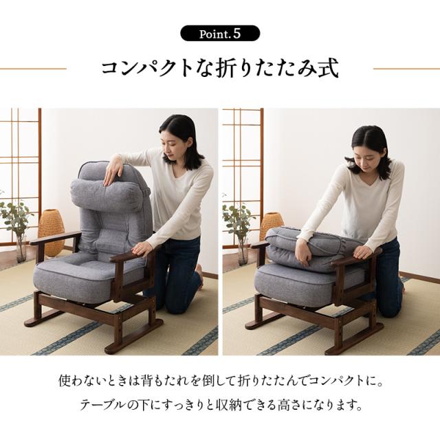 回転高座椅子 高座椅子 リクライニングチェア きらく回転高さ調節ダイニングこたつ 回転高座椅子 高座椅子 リクライニングチェア きらく 回転 高さ調節