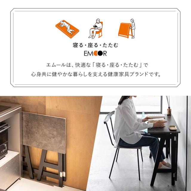 折りたたみ デスク テーブル 机 幅75cm フラット コンパクト 省スペース たたむデスク PCデスク パソコンデスク 折りたたみデスク キッズデスク 学習デスク 学習机 勉強机 作業台 作業スペース キッチン 折り畳み 薄型 収納 在宅 リモート PC 北欧 送料無料_2