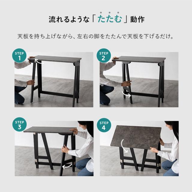 折りたたみ デスク テーブル 机 幅75cm フラット コンパクト 省スペース たたむデスク PCデスク パソコンデスク 折りたたみデスク キッズデスク 学習デスク 学習机 勉強机 作業台 作業スペース キッチン 折り畳み 薄型 収納 在宅 リモート PC 北欧 送料無料_7