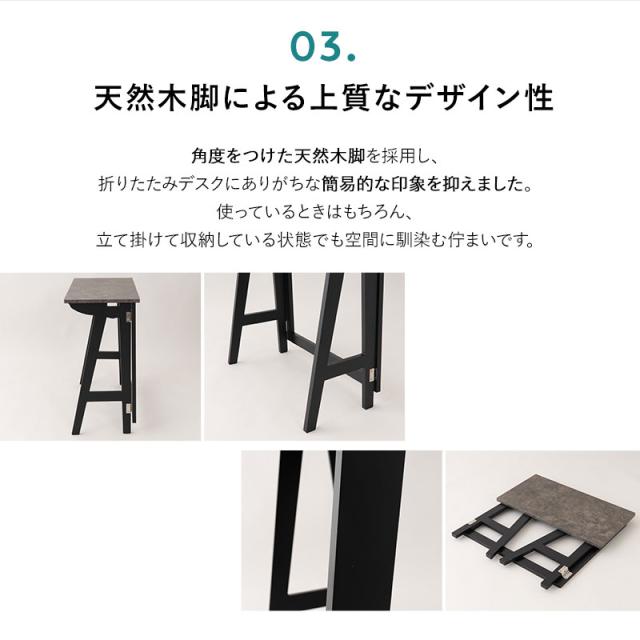折りたたみ デスク テーブル 机 幅75cm フラット コンパクト 省スペース たたむデスク PCデスク パソコンデスク 折りたたみデスク キッズデスク 学習デスク 学習机 勉強机 作業台 作業スペース キッチン 折り畳み 薄型 収納 在宅 リモート PC 北欧 送料無料_8