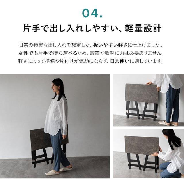 折りたたみ デスク テーブル 机 幅75cm フラット コンパクト 省スペース たたむデスク PCデスク パソコンデスク 折りたたみデスク キッズデスク 学習デスク 学習机 勉強机 作業台 作業スペース キッチン 折り畳み 薄型 収納 在宅 リモート PC 北欧 送料無料_9
