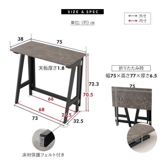 折りたたみ デスク テーブル 机 幅75cm フラット コンパクト 省スペース たたむデスク PCデスク パソコンデスク 折りたたみデスク キッズデスク 学習デスク 学習机 勉強机 作業台 作業スペース キッチン 折り畳み 薄型 収納 在宅 リモート PC 北欧 送料無料_11