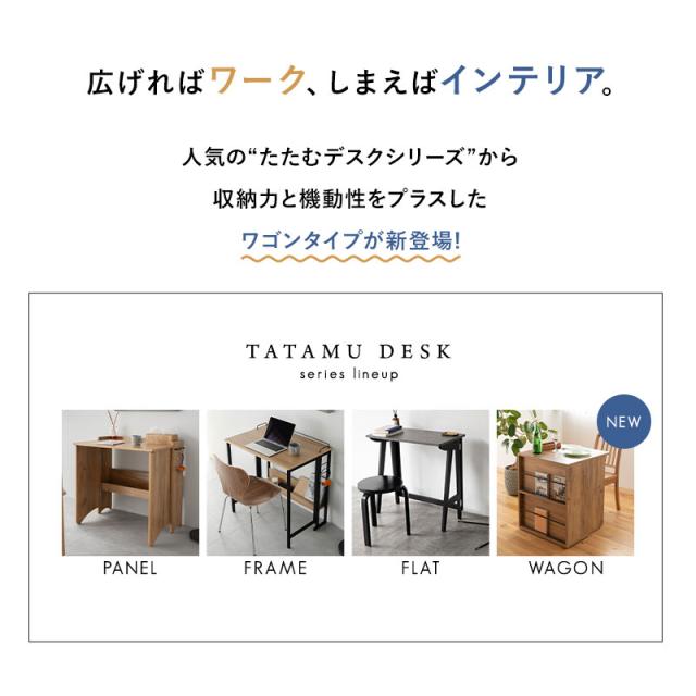 折りたたみ デスク テーブル 机 幅60cm ワゴン コンパクト 省スペース たたむデスク PCデスク パソコンデスク マガジンラック 本棚 折りたたみデスク キッズデスク 学習デスク 学習机 勉強机 作業台 作業スペース キッチン 在宅 リモート PC 北欧 送料無料_4