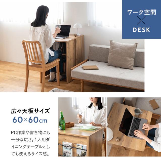 折りたたみ デスク テーブル 机 幅60cm ワゴン コンパクト 省スペース たたむデスク PCデスク パソコンデスク マガジンラック 本棚 折りたたみデスク キッズデスク 学習デスク 学習机 勉強机 作業台 作業スペース キッチン 在宅 リモート PC 北欧 送料無料_7