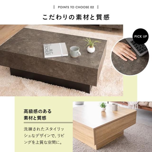 センターテーブル テーブル ローテーブル 幅105cm 幅80cm 長方形 正方形 引き出し 収納 大容量 リビングテーブル デスク 作業台 家具 角型 リビング コンパクト 石目調 セラミック調 木目調 食事 仕事 PC 在宅 リモート ワーク 北欧 おしゃれ 新生活 送料無料_4