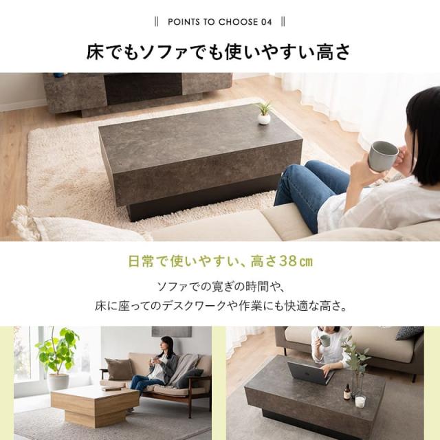センターテーブル テーブル ローテーブル 幅105cm 幅80cm 長方形 正方形 引き出し 収納 大容量 リビングテーブル デスク 作業台 家具 角型 リビング コンパクト 石目調 セラミック調 木目調 食事 仕事 PC 在宅 リモート ワーク 北欧 おしゃれ 新生活 送料無料_6